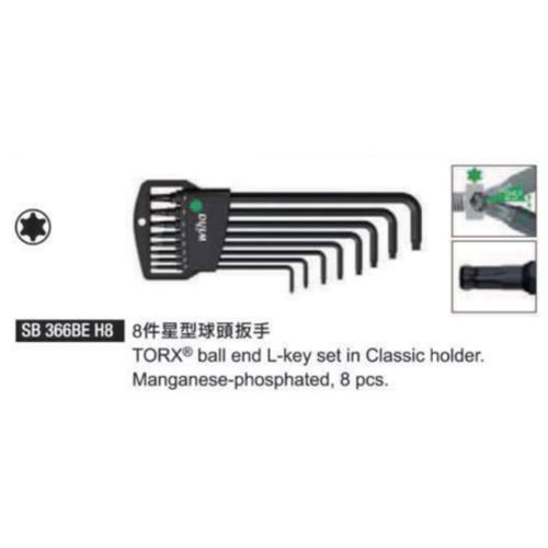 SB 366BE H8 8件星型球頭板手